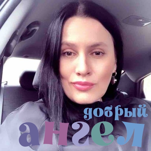 Домработница Юлия