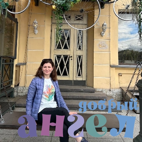 Домработница Лилиана