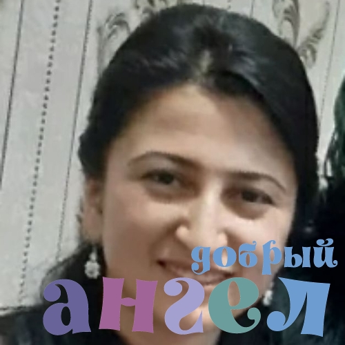 Домработница Чарос
