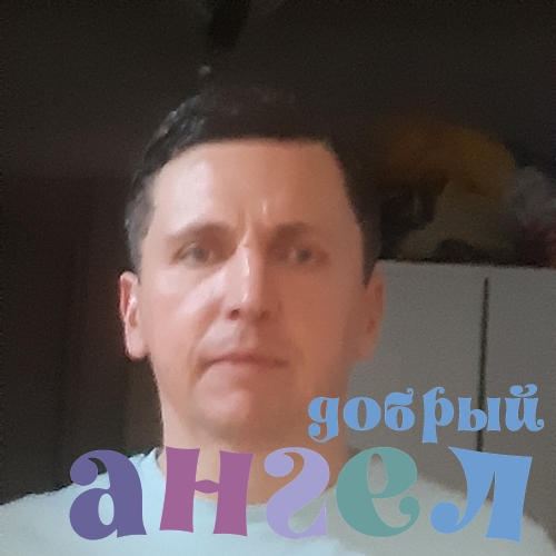 Водитель Александр