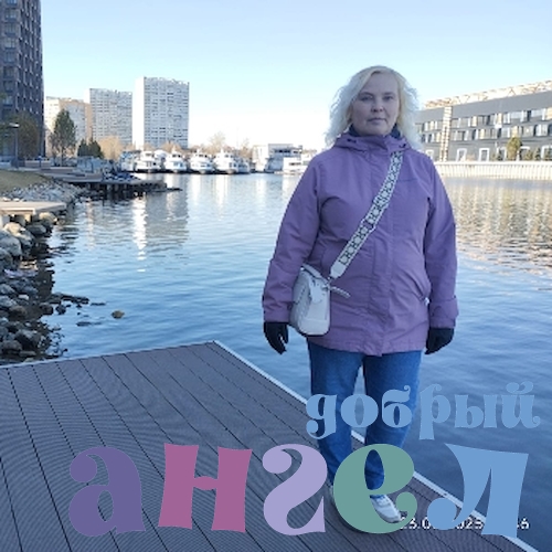 Няня Екатерина со стажем 32 года, - ID 257649