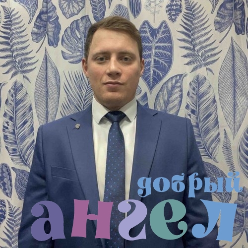 Водитель Сергей