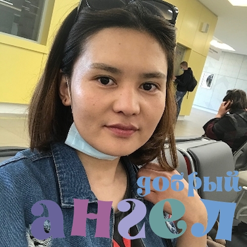 Домработница Айнура