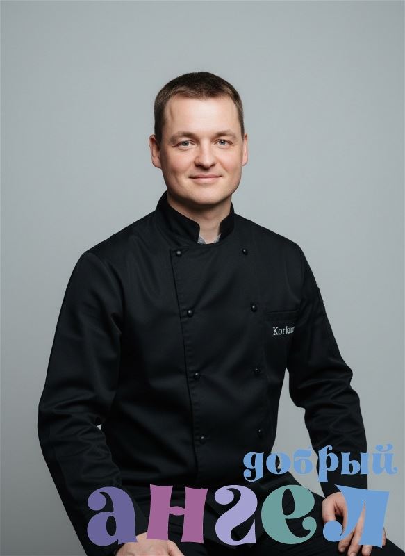 Повар Александр