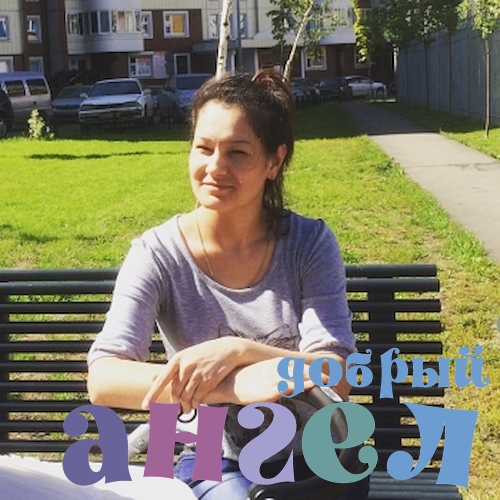 Няня Муаззам