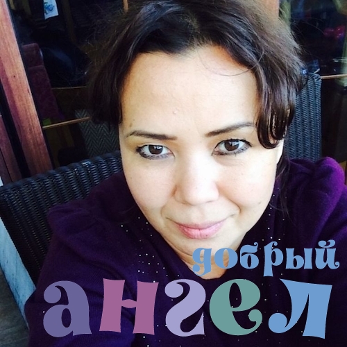 Домработница Феруза