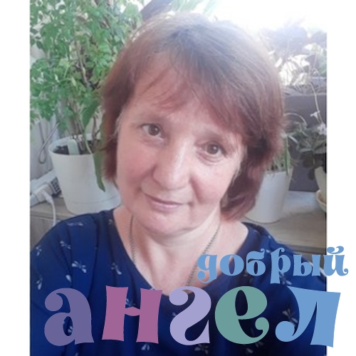 Домработница Елена