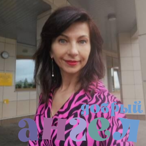 Домработница Ирина