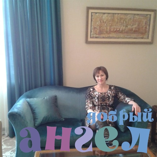 Няня Надежда