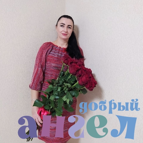 Домработница Оксана