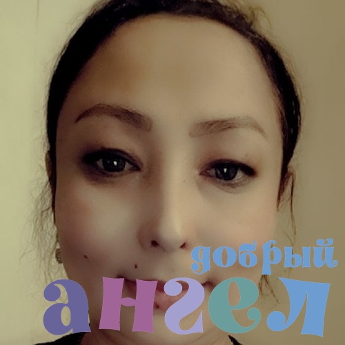 Домработница Шахноза
