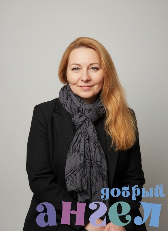 Домработница Светлана