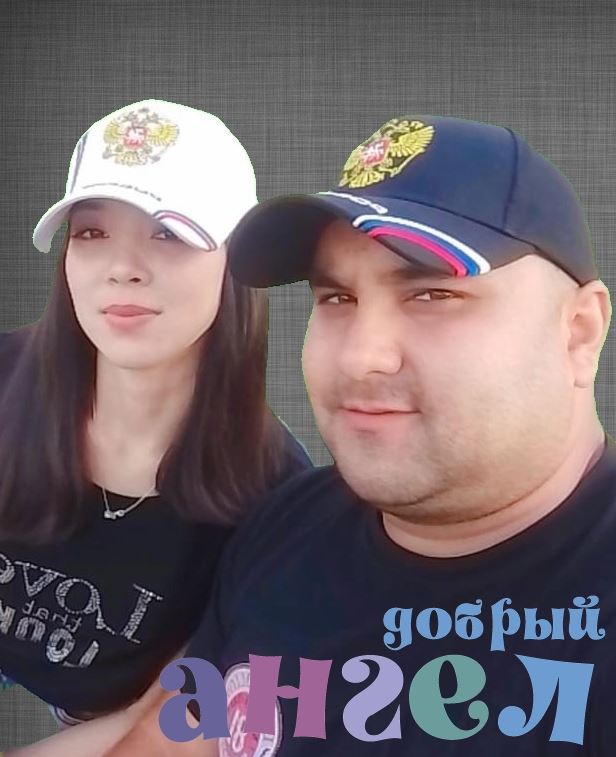 Семейная пара Надзима