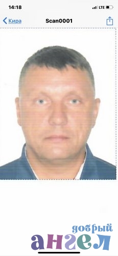 Водитель Павел