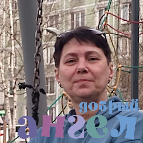 Сиделка Юлия со стажем 25 лет, - ID 255139