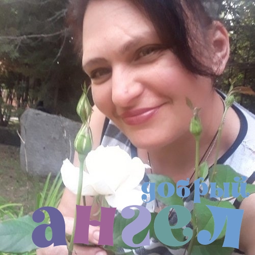 Сиделка Марина