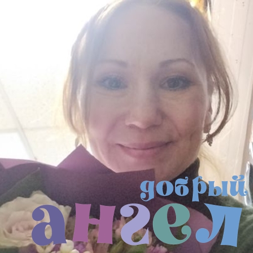Няня Елена со стажем 22 года, - ID 239289