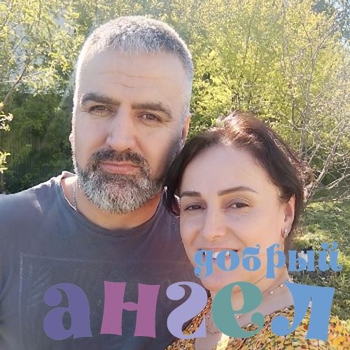 Семейная пара Марчона