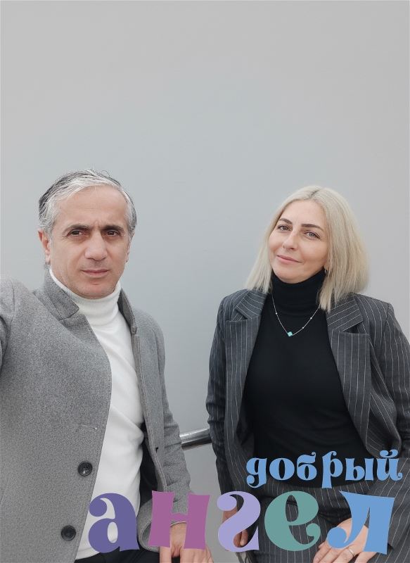 Семейная пара Натия