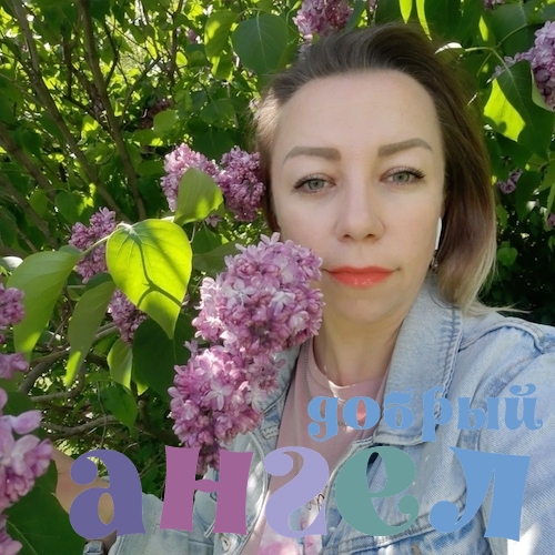 Домработница Татьяна