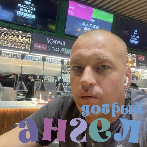 Водитель Пётр