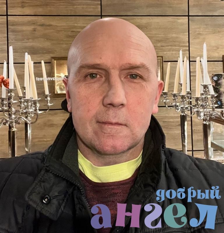 Домработница Александр