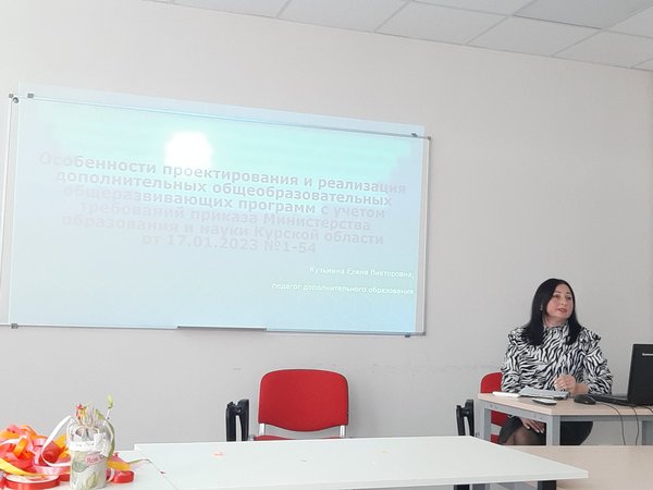 Выступление в рамках Курсов повышения квалификации на стажировочной площадке