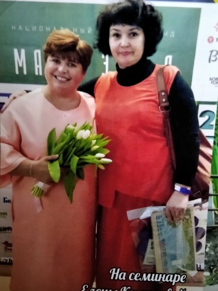 На семинаре Елены Куликовой