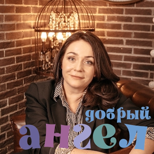 Няня Екатерина со стажем 24 года, - ID 257329