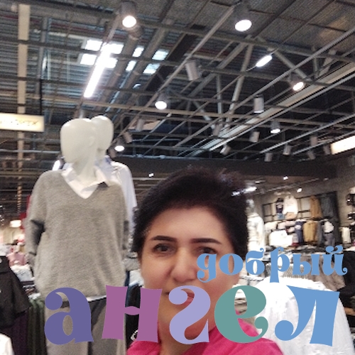 Сиделка Озода