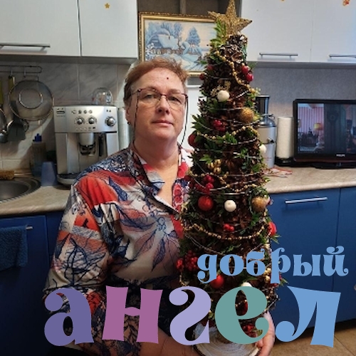 Сиделка Ольга