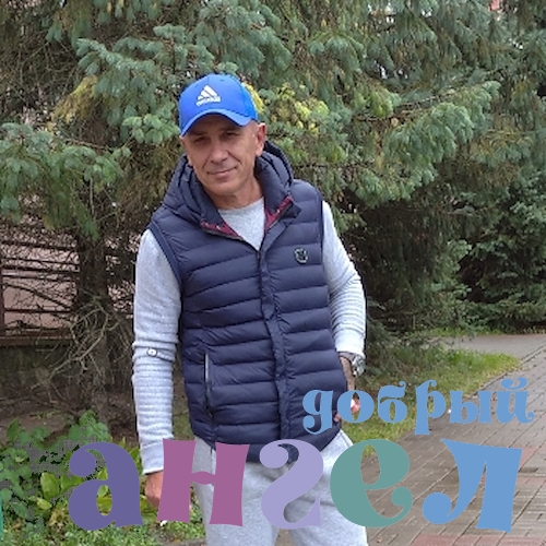Семейная пара Андрей