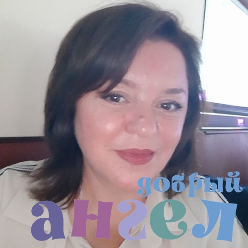 Няня Татьяна