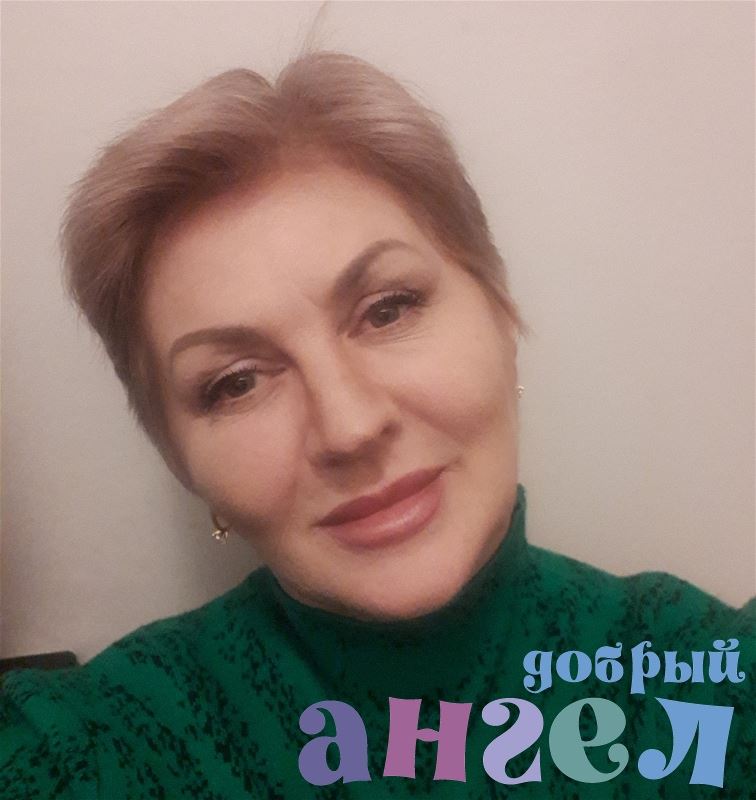 Няня Светлана