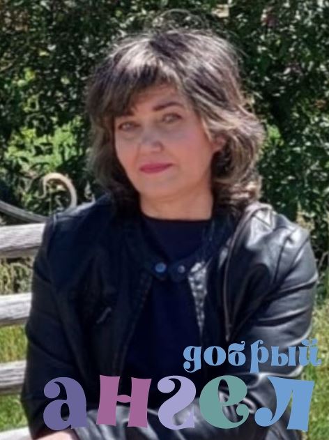 Няня Людмила