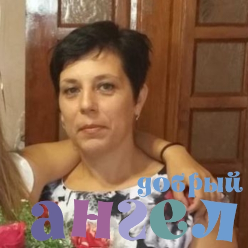 Няня Светлана