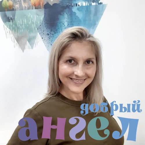 Няня Лариса