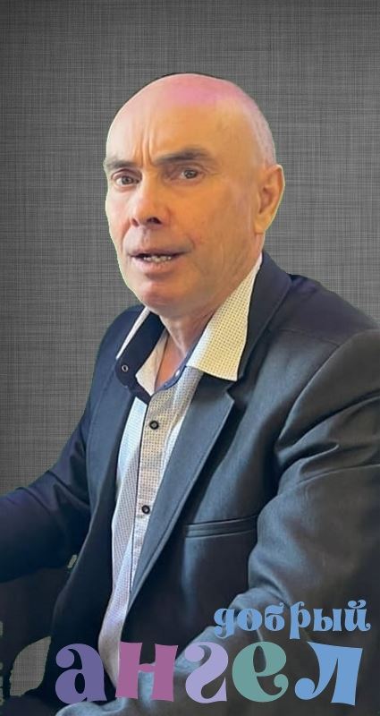 Помощник по хозяйству Валерий