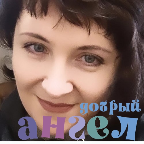 Няня Галина
