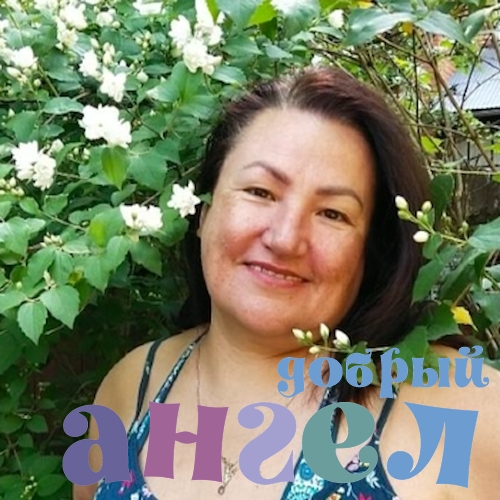 Домработница Юлия