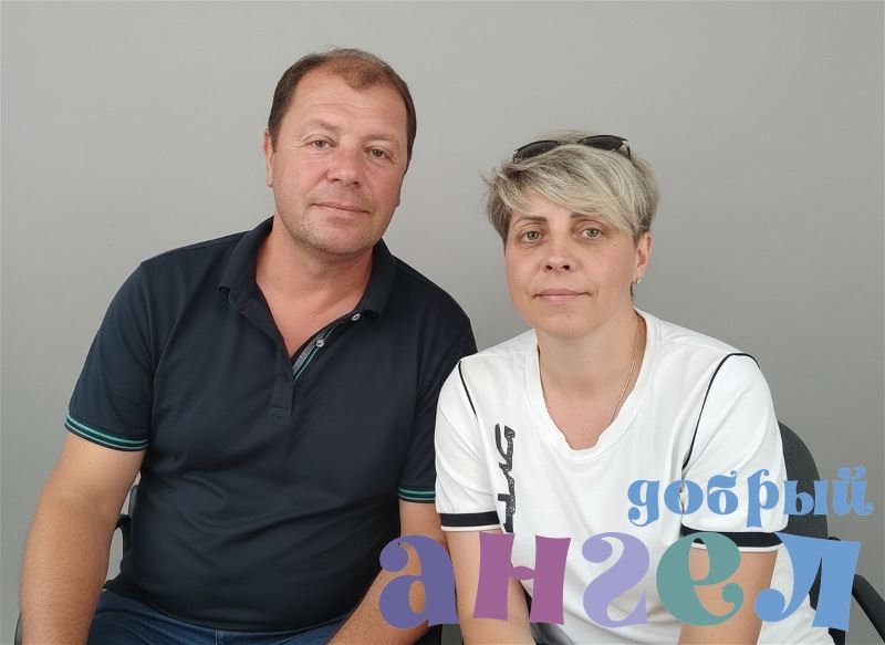 Семейная пара Андрей