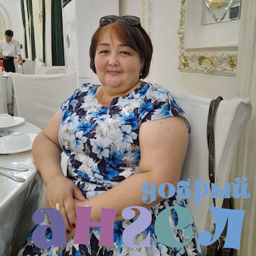 Сиделка Мария