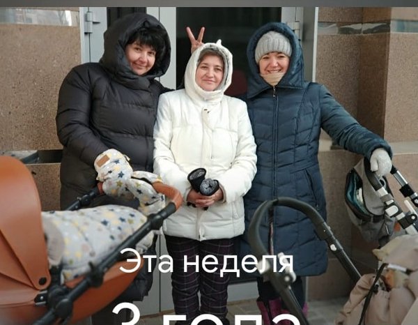 Няни