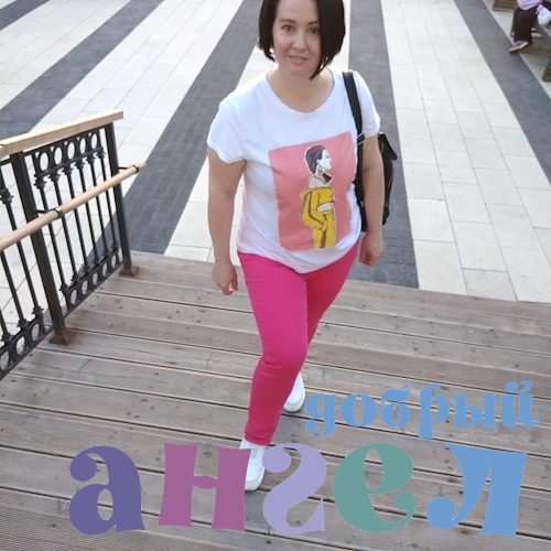 Домработница Марина