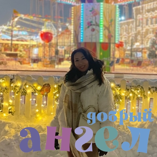 Домработница Тахмина