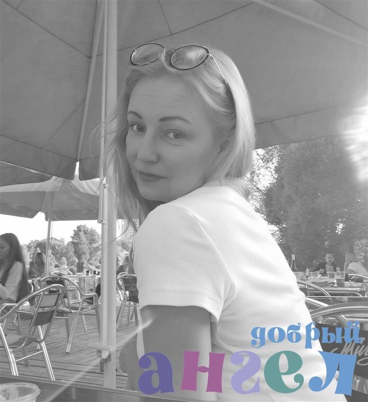 Няня Елена