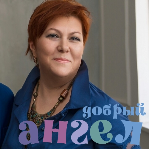 Няня Татьяна