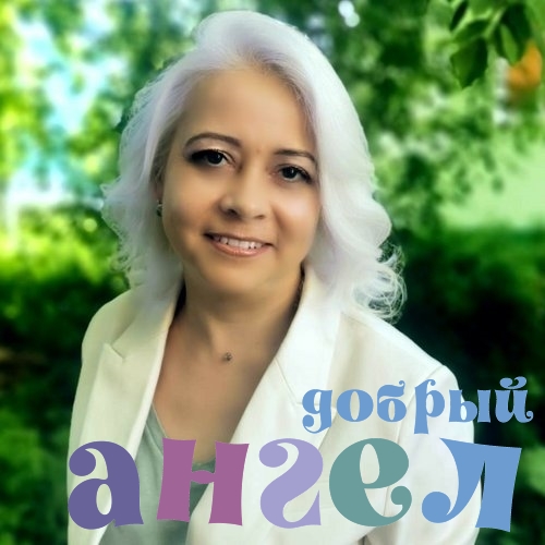 Управляющий Юлия