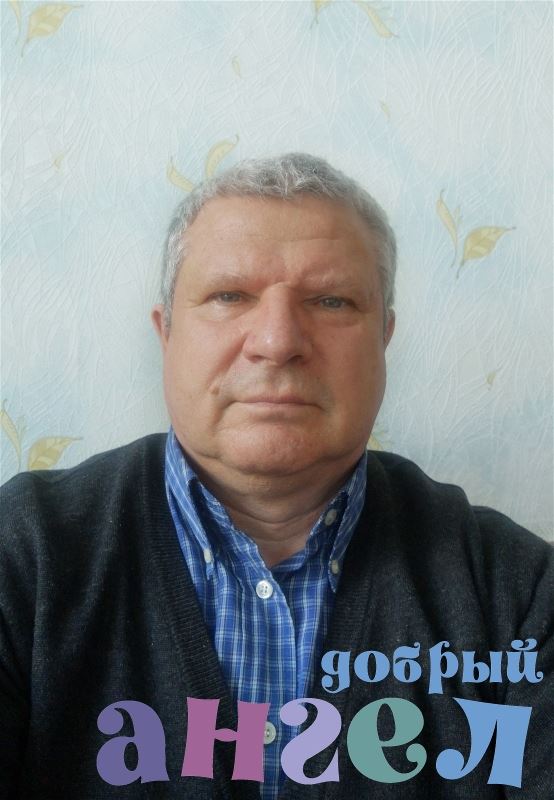 Помощник по хозяйству Юрий