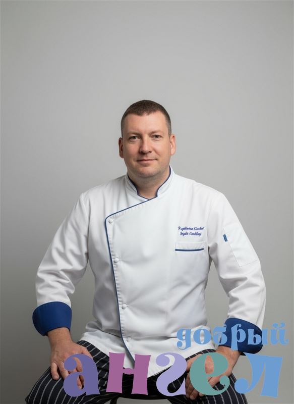 Повар Геннадий